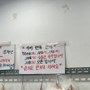 서초 아람청과 24년 추석연휴 (아람청과 솔직후기)