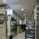 알크래프트 | 청주 동남지구 실내데이트 추천 | 실내 자동차 레이싱 게임장 "알크래프트" 내돈내산 솔직후기