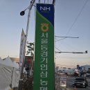 📢📢이천 행사장 부스로 오세요~😄 이미지