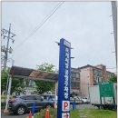 호계공설시장 | 울산 5일장 전통시장 호계시장 1,6일장