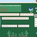 대부도나라캠핑장 이미지