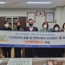 인천광역시서구노인인력개발센터