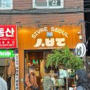 삼성생명 앞 | [성수]어쩌다 마주친 삼성생명 팝업 후기