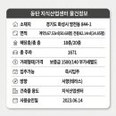 김하정공인중개사사무소 네이버블로그