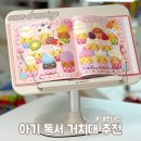 까사리브레 | 아기 독서대 추천 까사 드로잉 내돈내산 후기