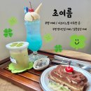 부평대로32번길 | [인천/부평] 초여름 카페 : 일본 지브리 감성 가득한 디저트 맛집 추천