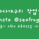 아이패드 드로잉 풍경부터 인물까지 이미지