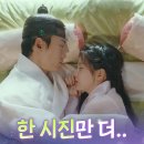 7월2일 드라마 남주의 첫날밤을 가져버렸다 ＂한 시진만 더＂ 꽁냥대며 일어나는 옥택연&amp;서현 영상 이미지