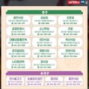 사리원면옥 이미지