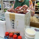 경동포장