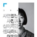 소정당협동조합 이미지