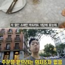 유럽카페