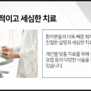 펜타힐즈명가한의원 네이버블로그