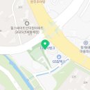 완주자동차정비사업소