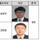 대현전자산업 이미지