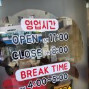 에이스양분식 | 남부시장 코끼리분식!!!