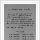 카카오볼링장