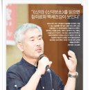 전주대학교 대체의학대학원 이미지