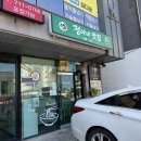 정아네슈퍼앞 사거리 | [제주김밥]179. 제주 외도일동 / 외도동 김밥 포장 ‘ 정아네맛집 ’