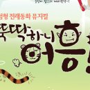 태백문화예술회관 대공연장 이미지