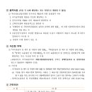 재단법인 부산정보산업진흥원 이미지