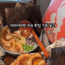 호시마츠 이미지