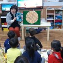 녹동중앙어린이집 이미지