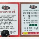 파김치솥뚜껑생삼겹살