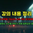 경기대응완충자본 규제가 시작되고 은행 주가가 폭락하는 이유. 대기업 건설사 유동성 위기가 모기업의 제무제표까지 위협하고 있다. 이미지