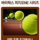 수아이안경원 이미지