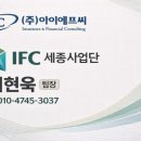 (주)아이에프씨 이미지