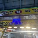 15000족발 이미지