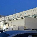 홍어 식당 이미지