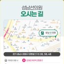 성남선의원 이미지