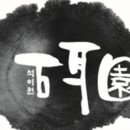 영시오십분 이미지