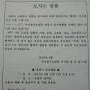 부여장수요양원 이미지