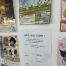 4651 | 창원 가로수길 데이트 코스 소품샵 추천 ㅣ 글로엣 &amp; 가챠다녀온 후기