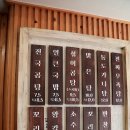 조옥규한우곰탕