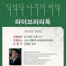 영화나무 이미지