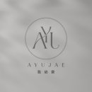 소피아산후조리원 이미지