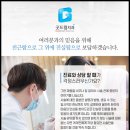 굿드림치과의원 이미지