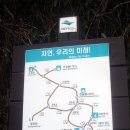 4월 월출산 정기산행계획 이미지