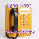 수원-0992 이미지