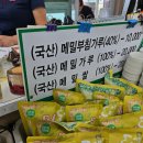 연산왕막국수 이미지