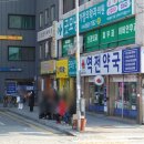 빽다방세종조치원역점