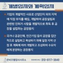 온비즈 행정사사무소 이미지