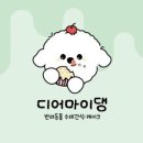 Dear Daeng 네이버블로그