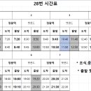 제이앤피파워