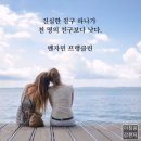 시인의바인 이미지