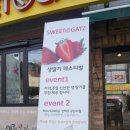 다니엘공인중개사사무소 이미지